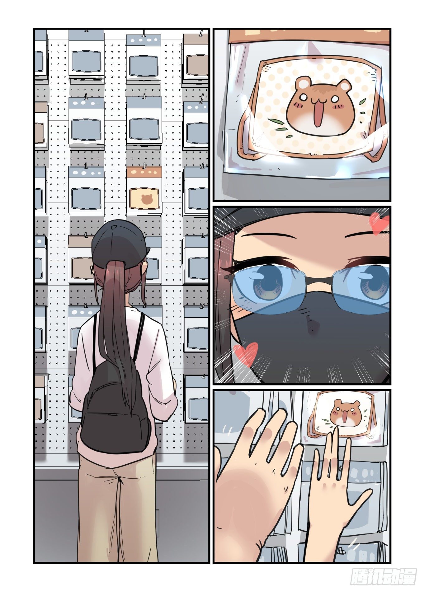 从心动到心动30