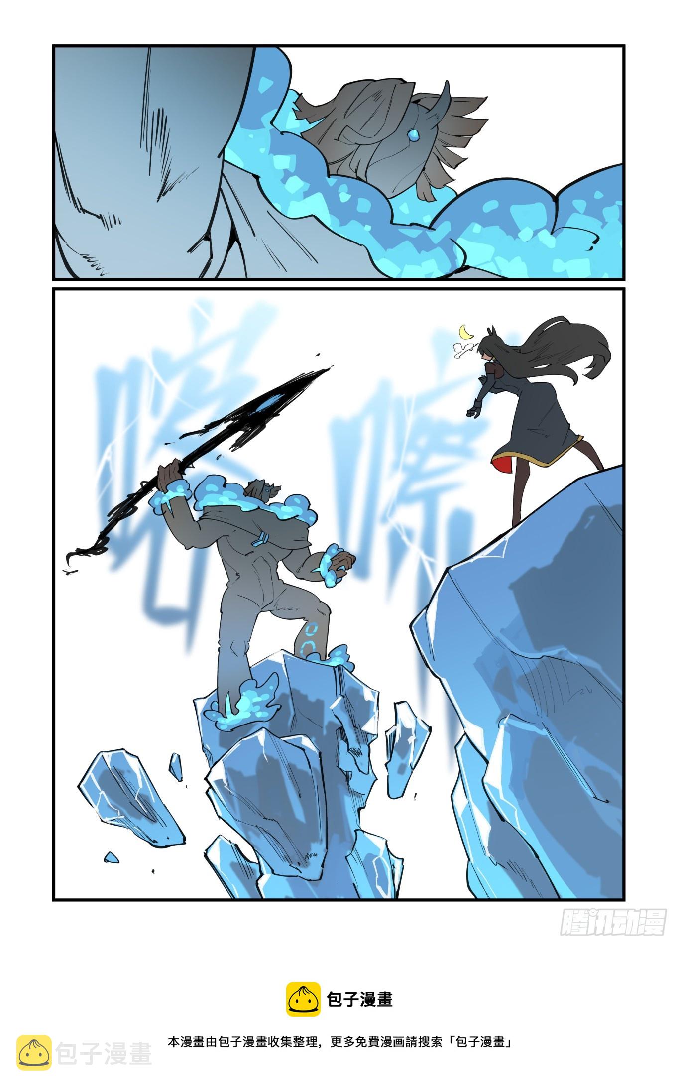 大寒之章0623