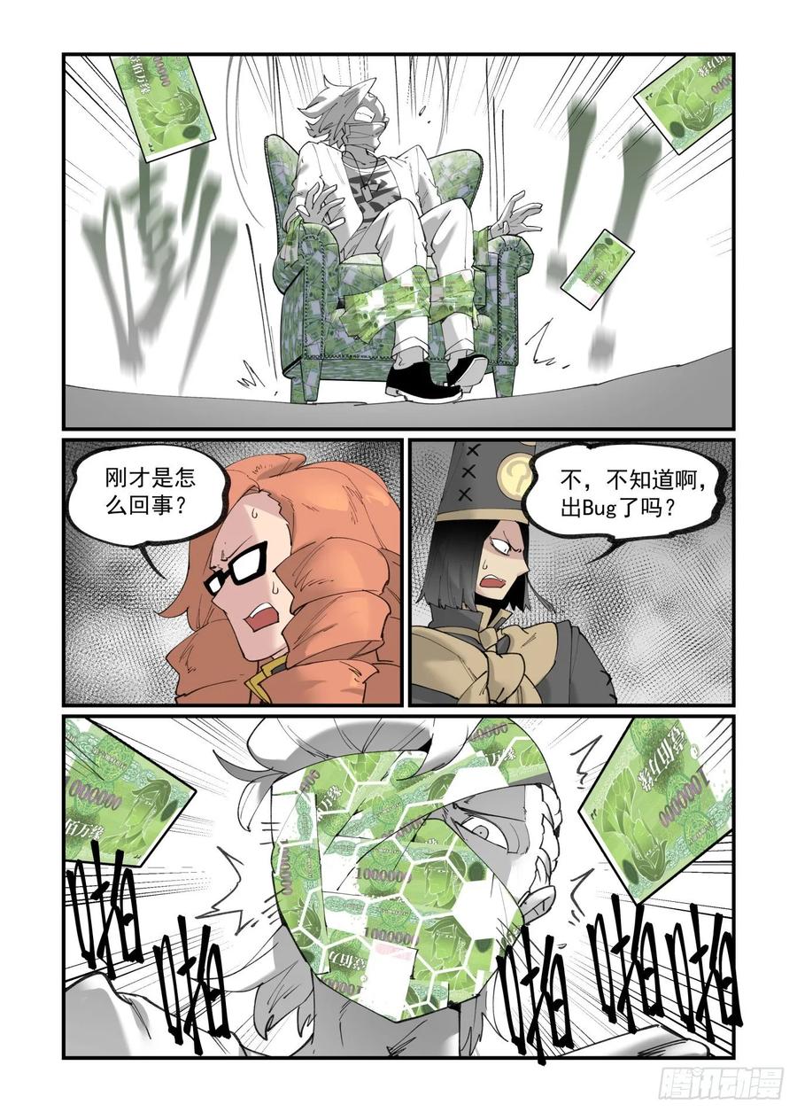 白露之章3316