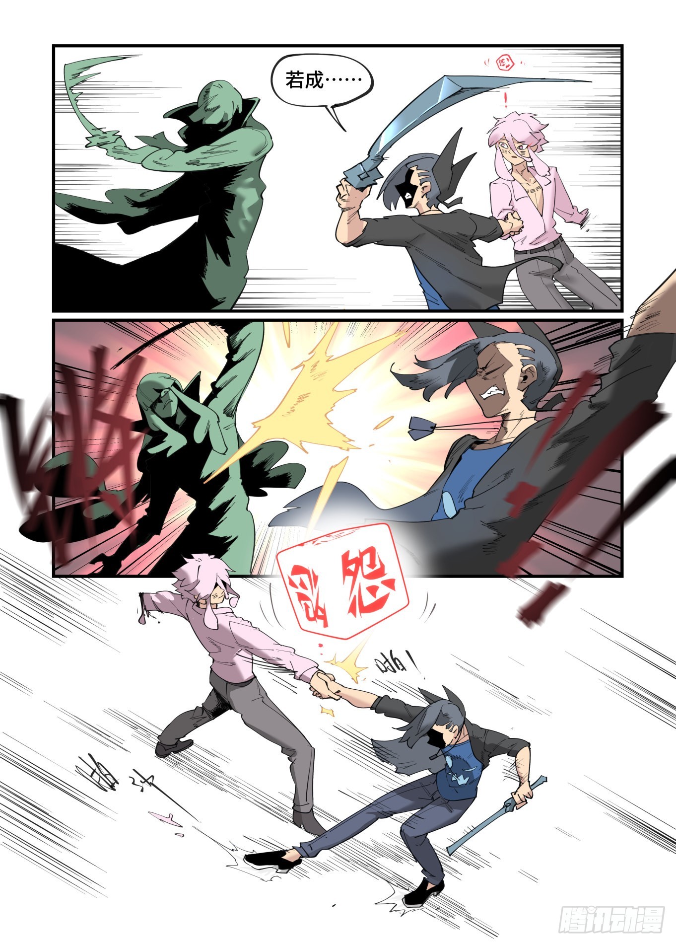 谷雨之章4220