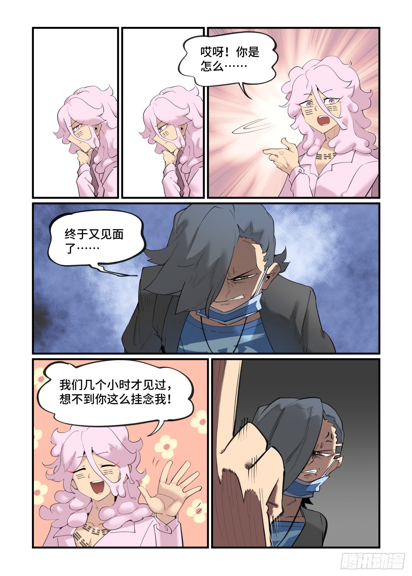 谷雨之章3517