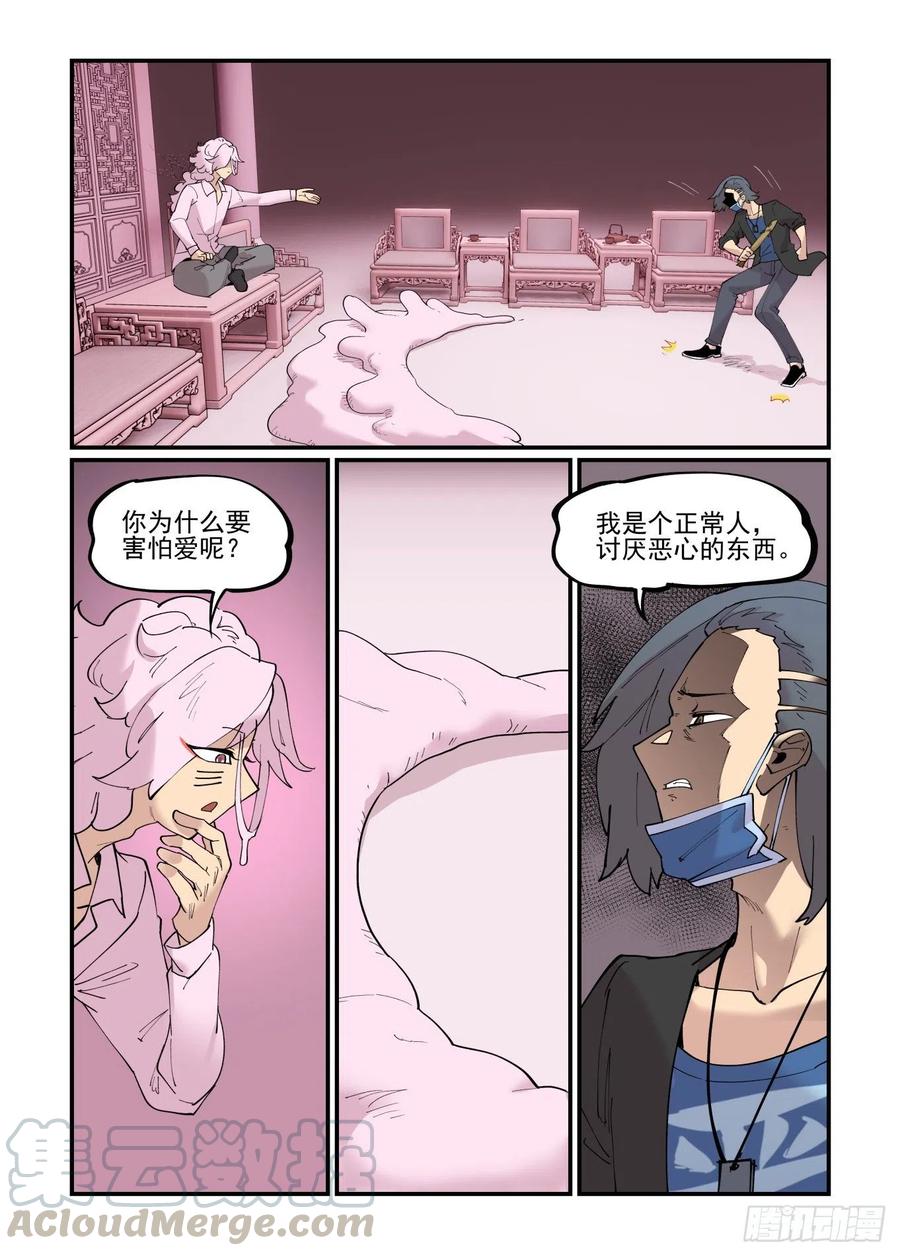 清明之章0218