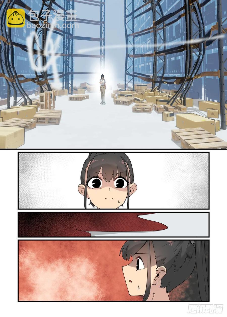 谷雨之章0917