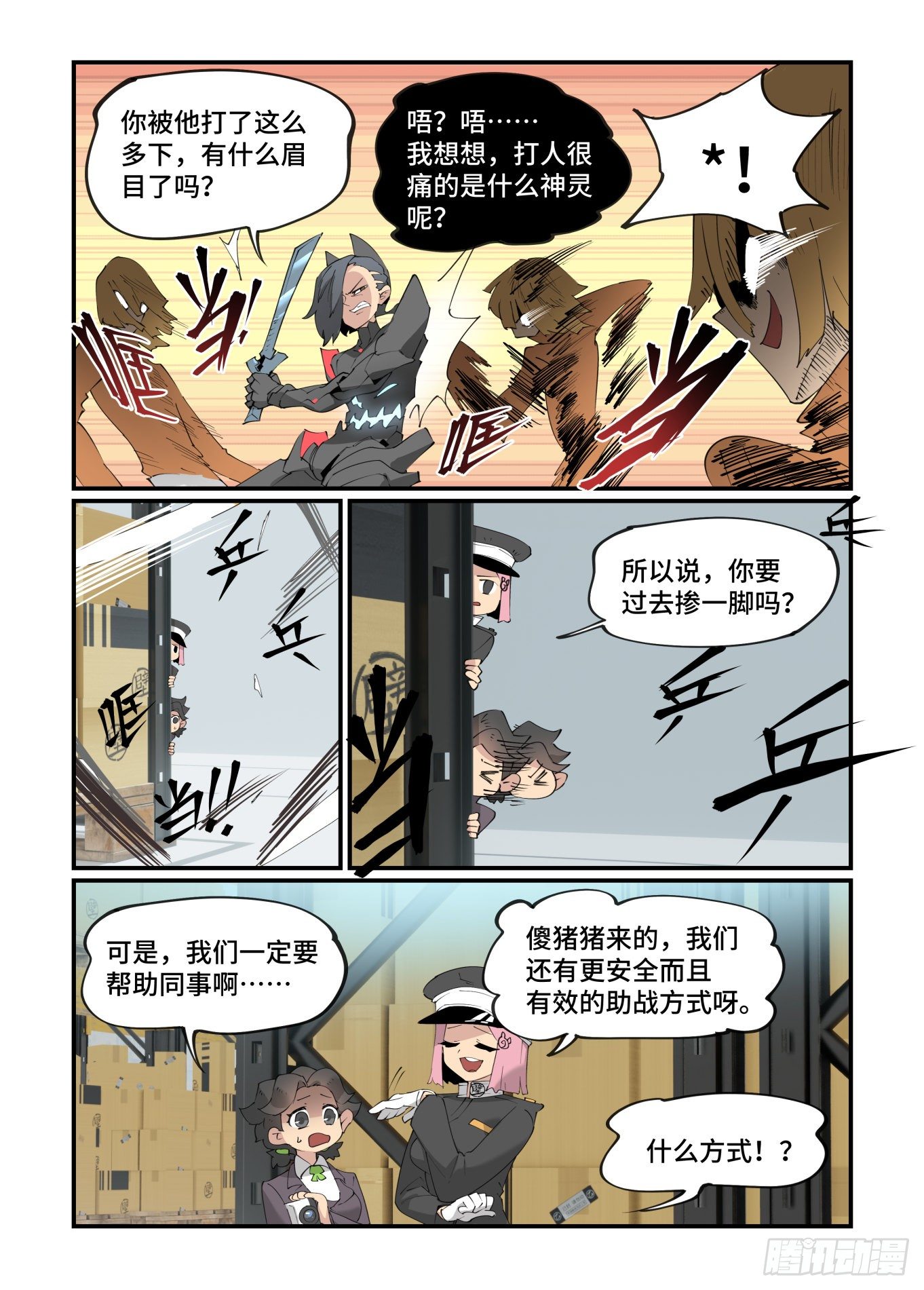 谷雨之章2322