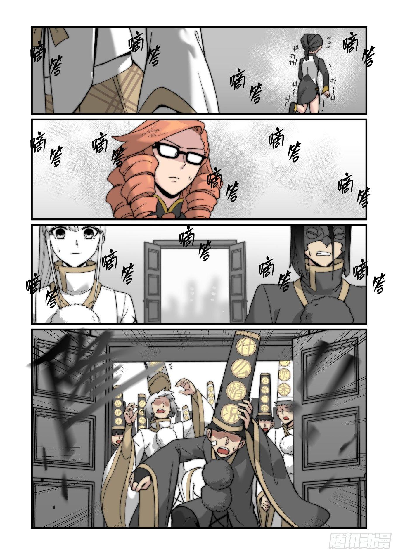 白露之章174