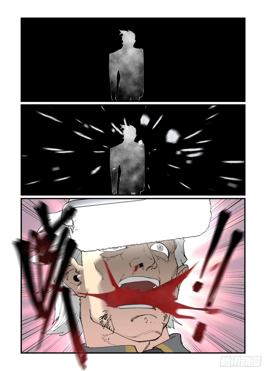 白露之章3013