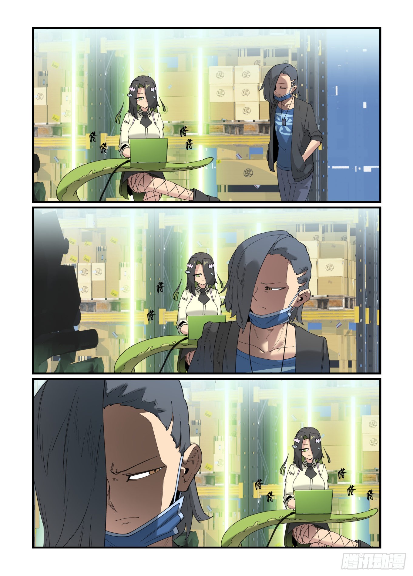 谷雨之章2915