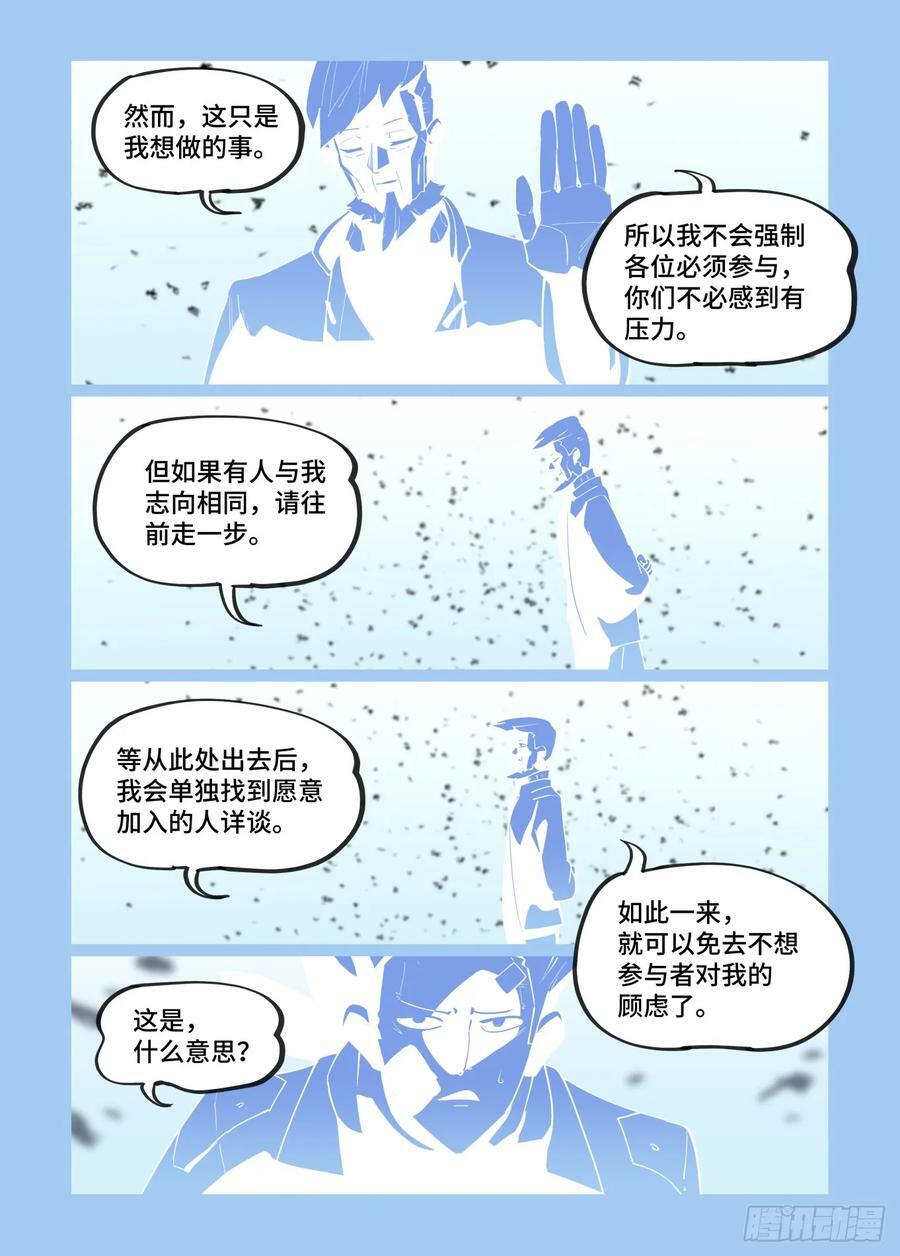 大寒之章139