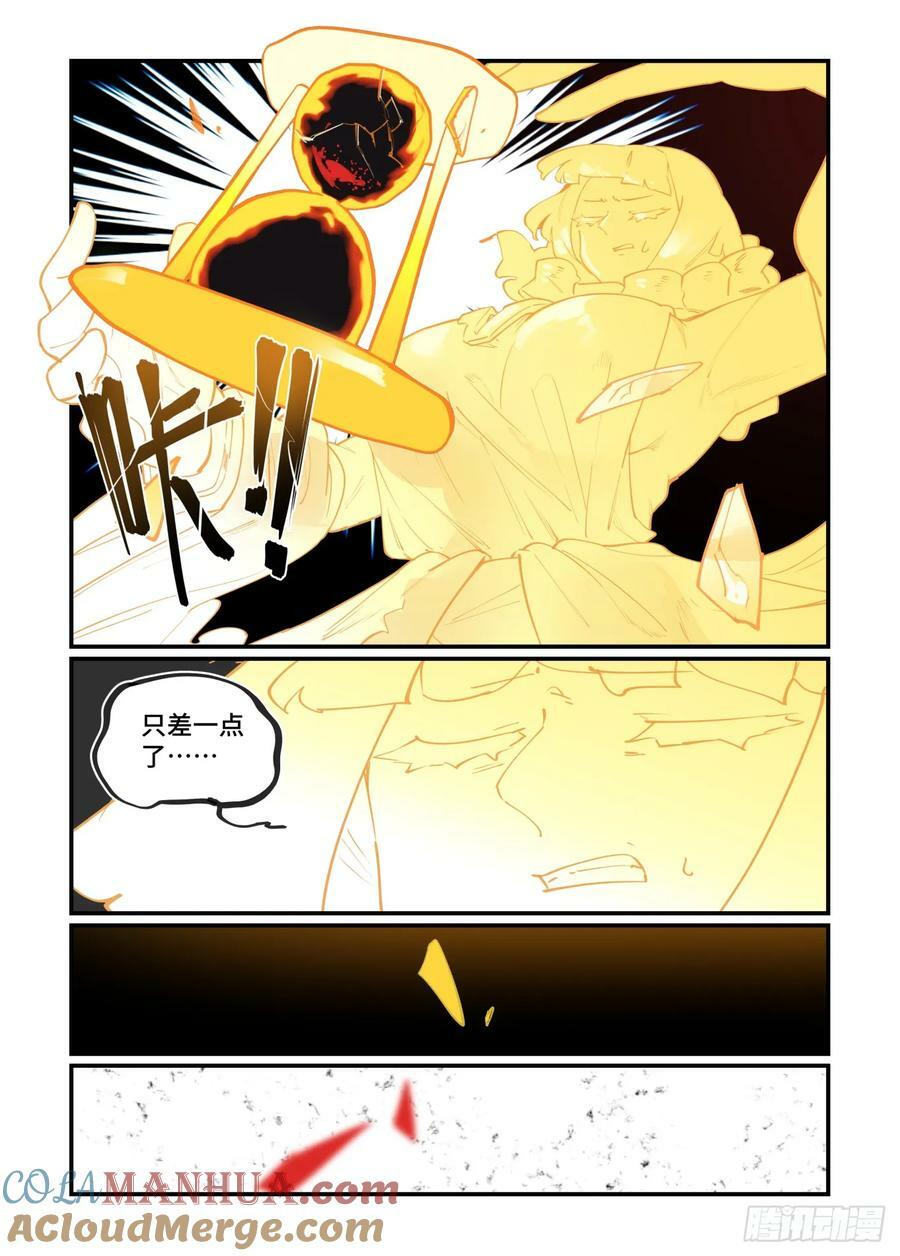 大寒之章256