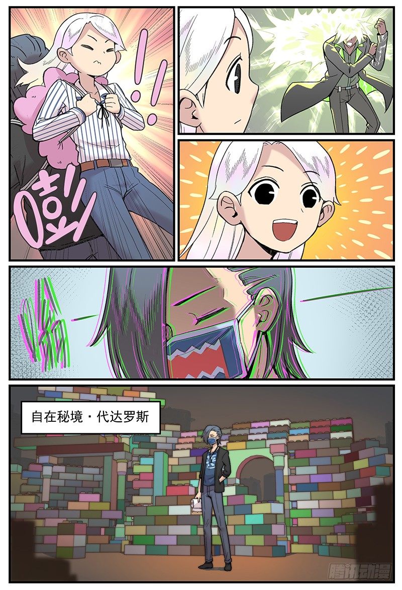 你真的有学好物理吗？2