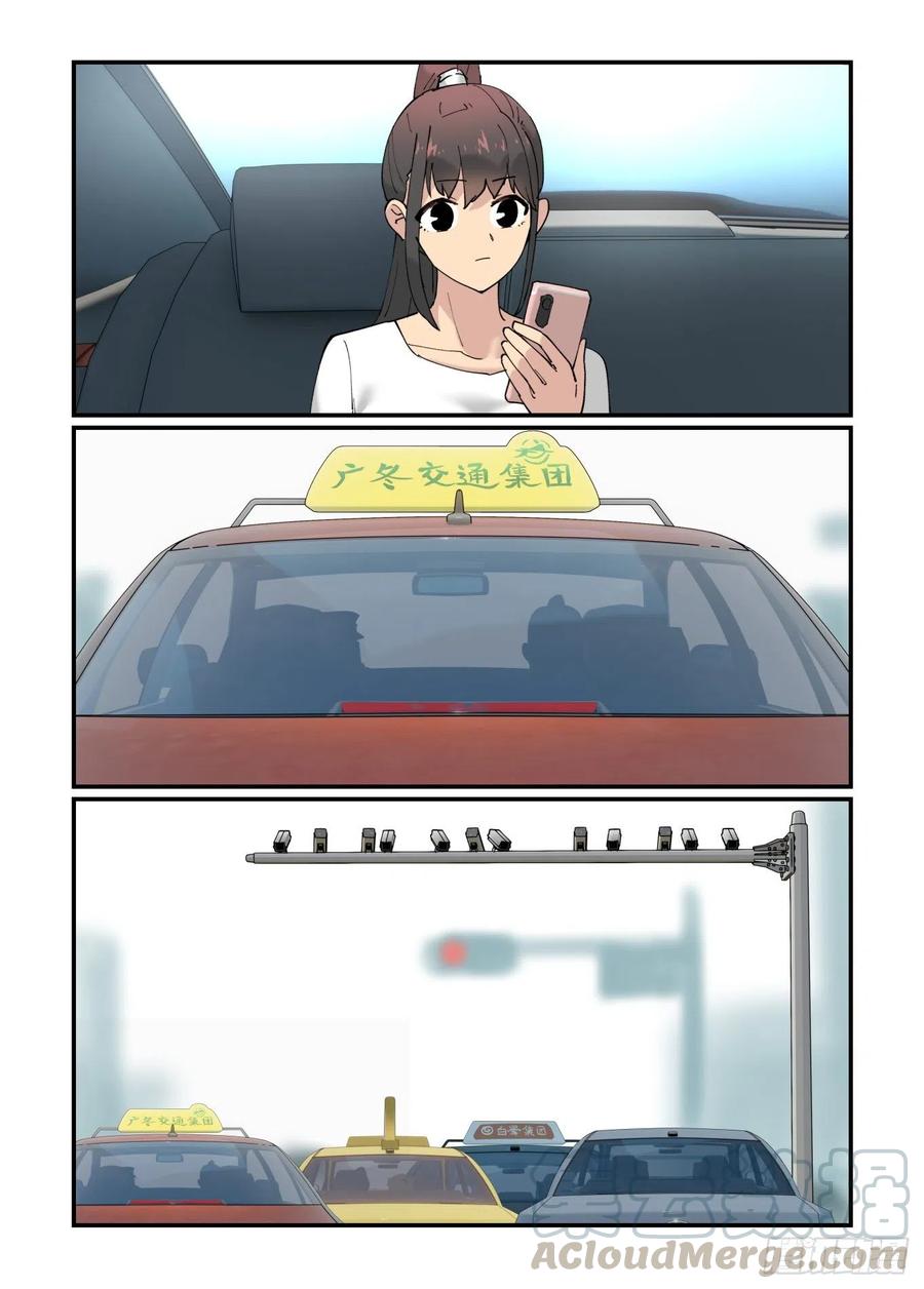 清明之章060