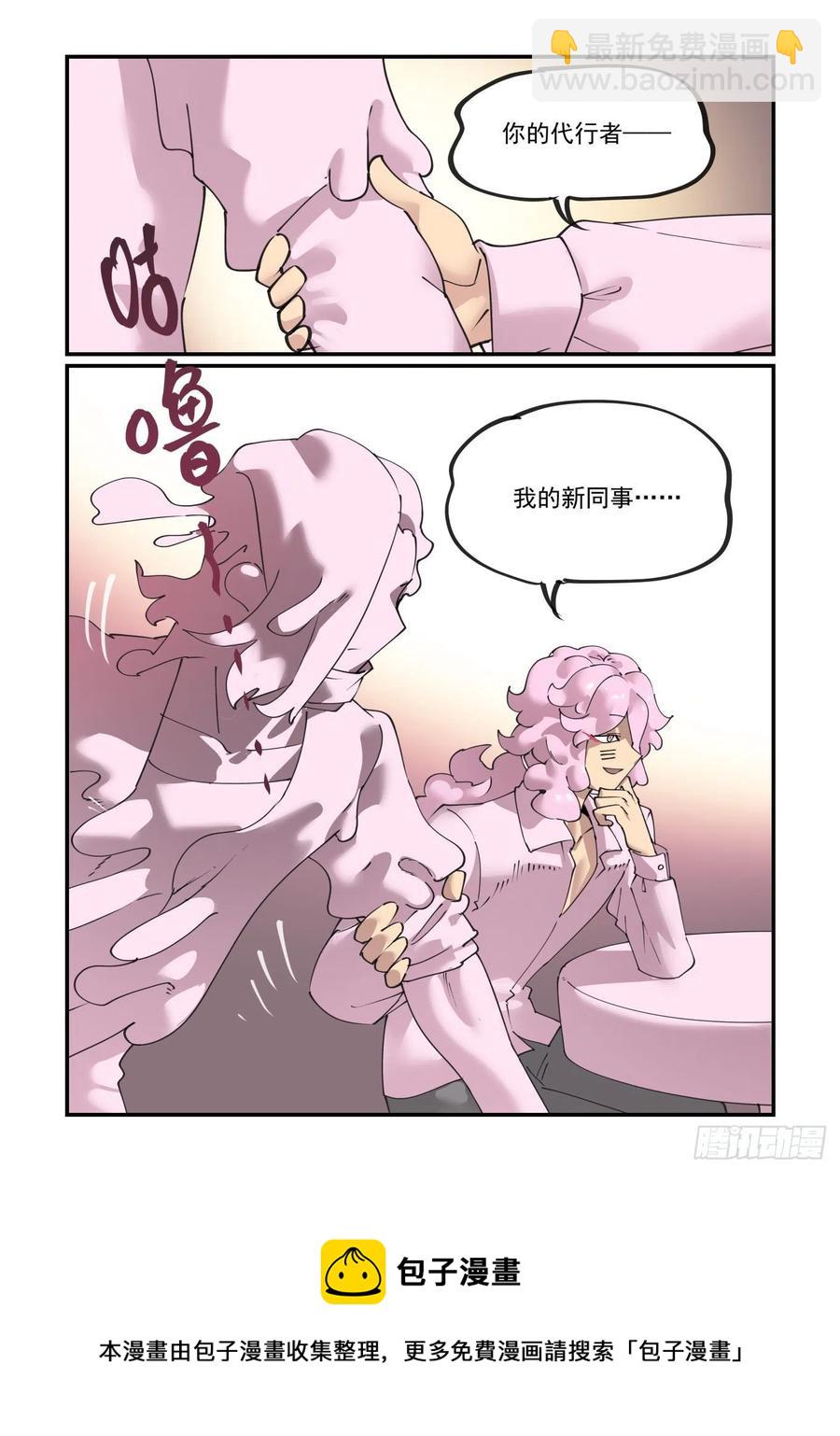 谷雨之章0823