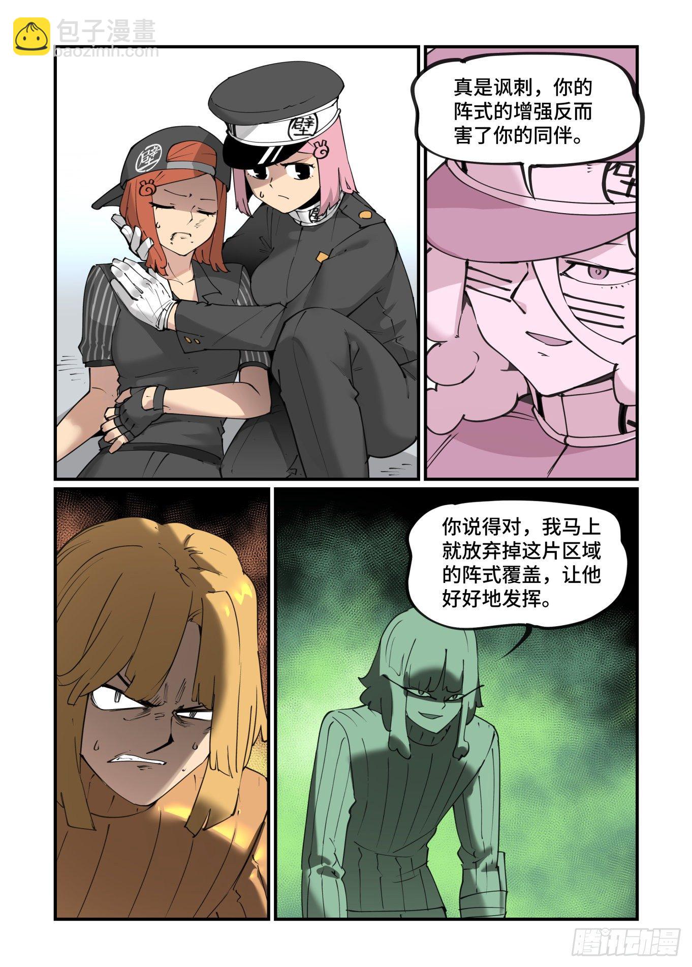 谷雨之章2110