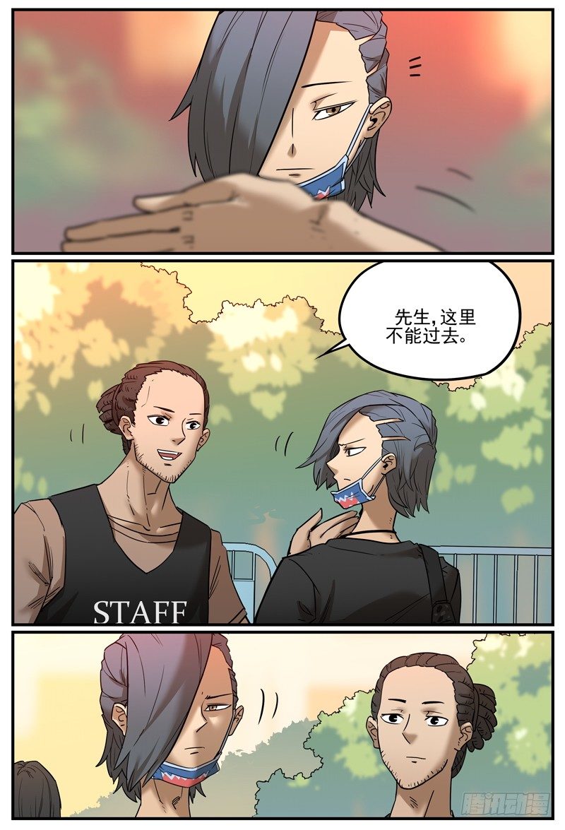 此路不通5