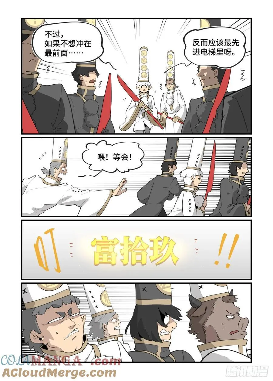 大寒之章4124