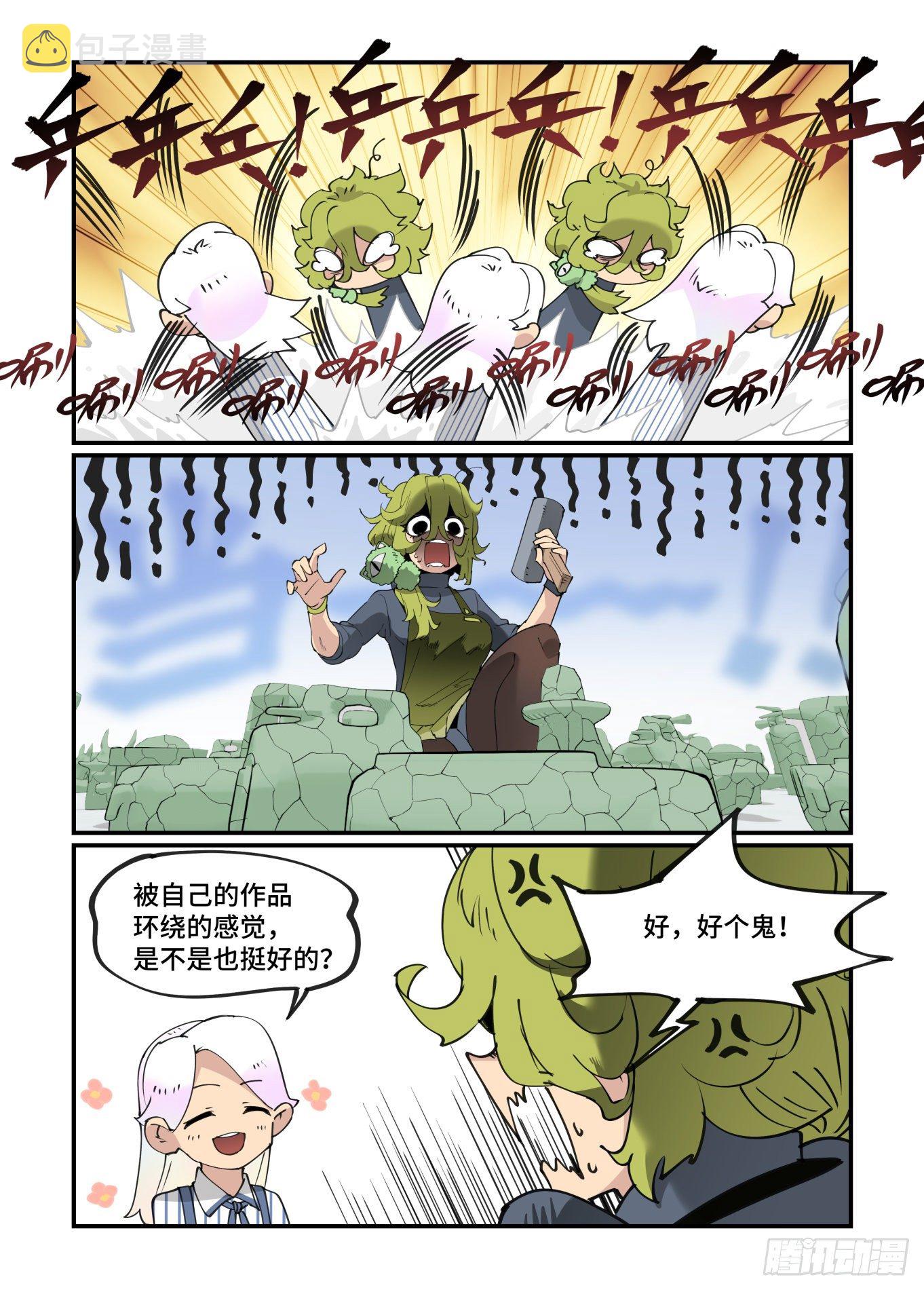 谷雨之章1315