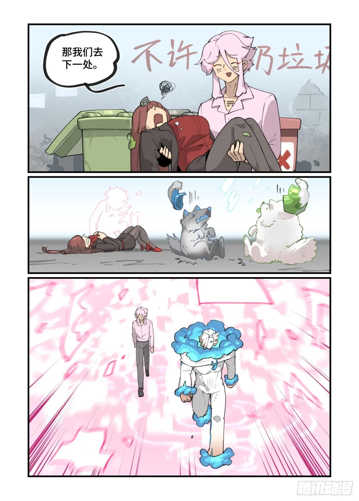 大寒之章467