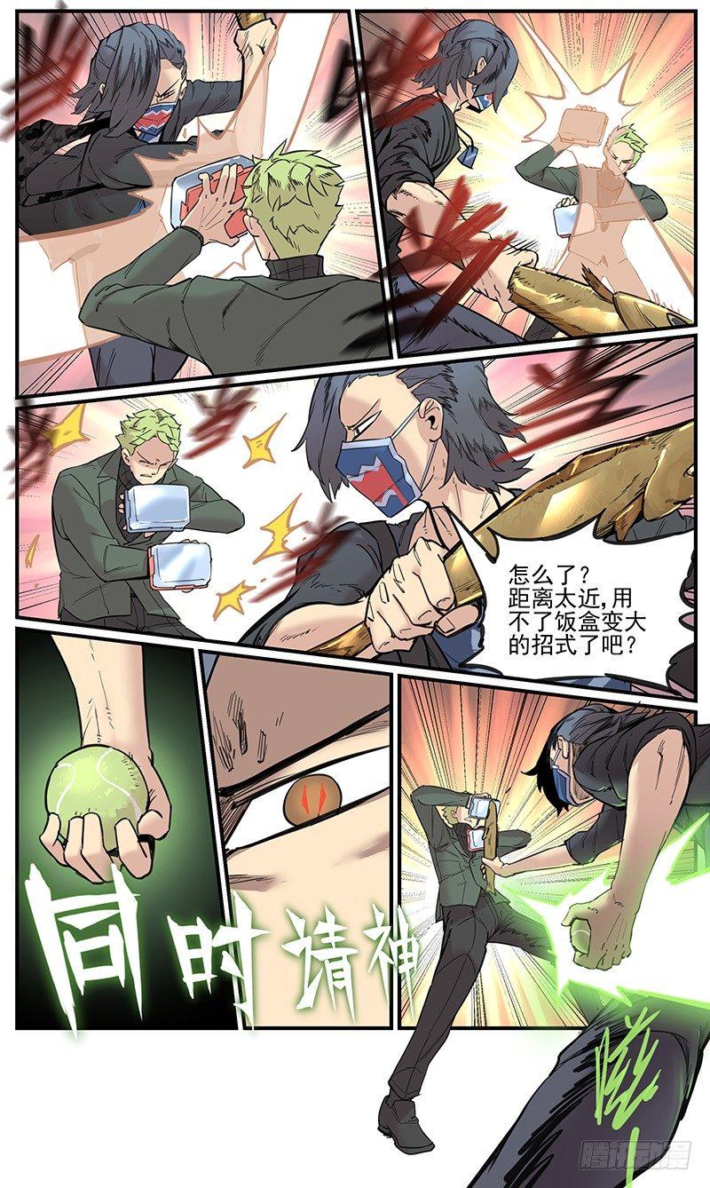 疼痛备忘录10