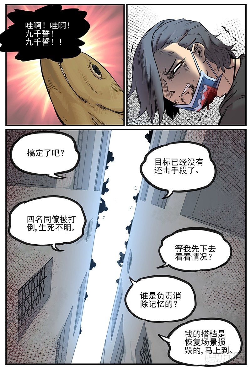 我都记得14
