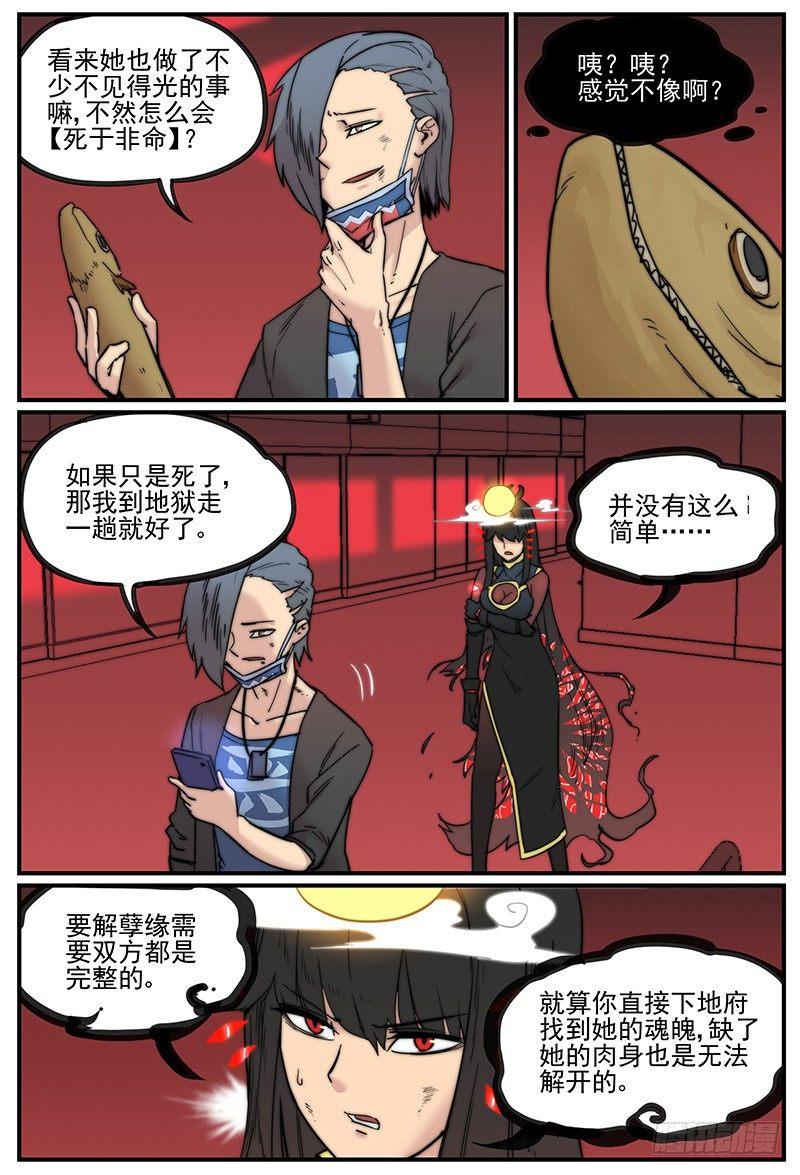 幸好不是默认的铃声5