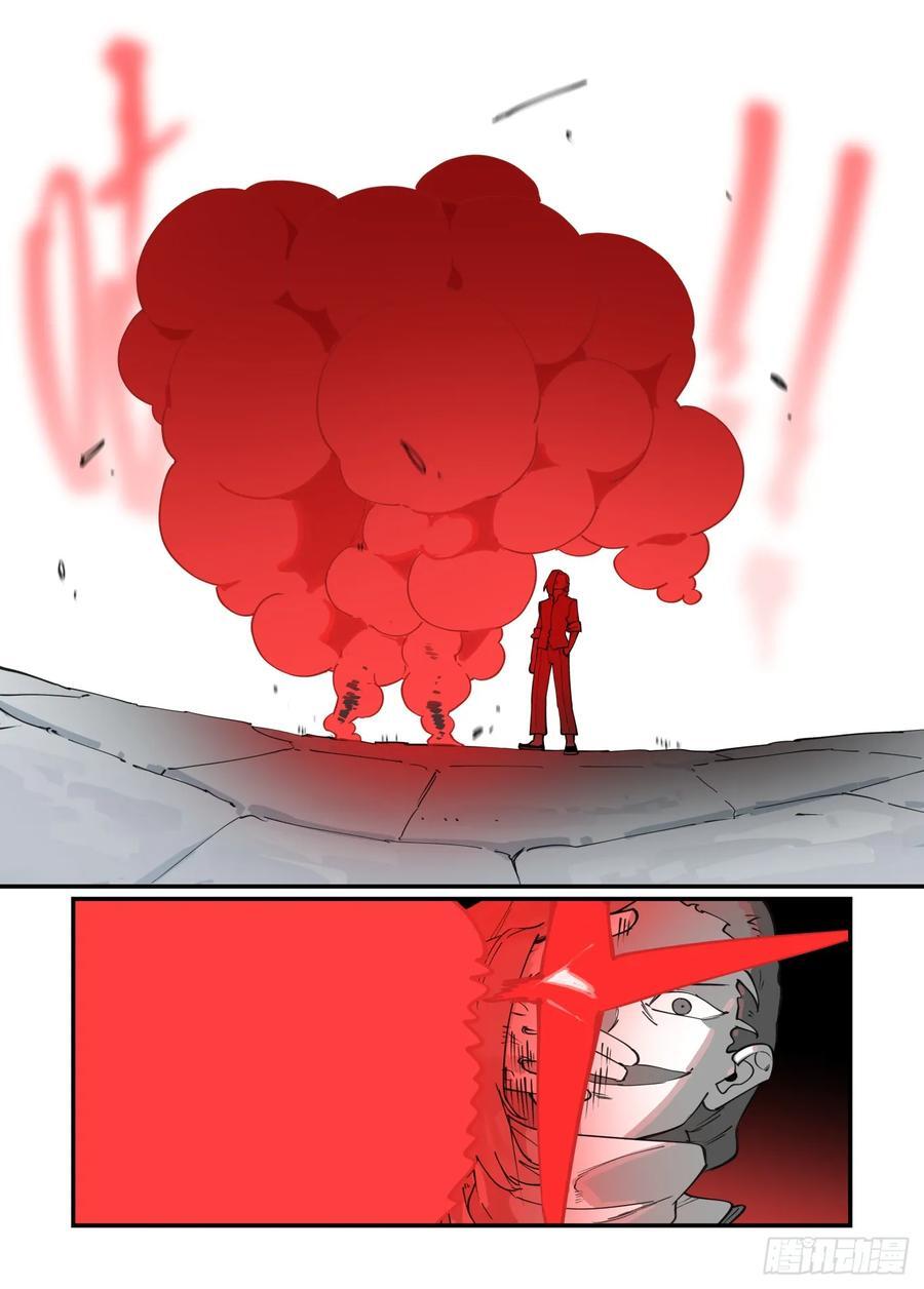 大寒之章2925