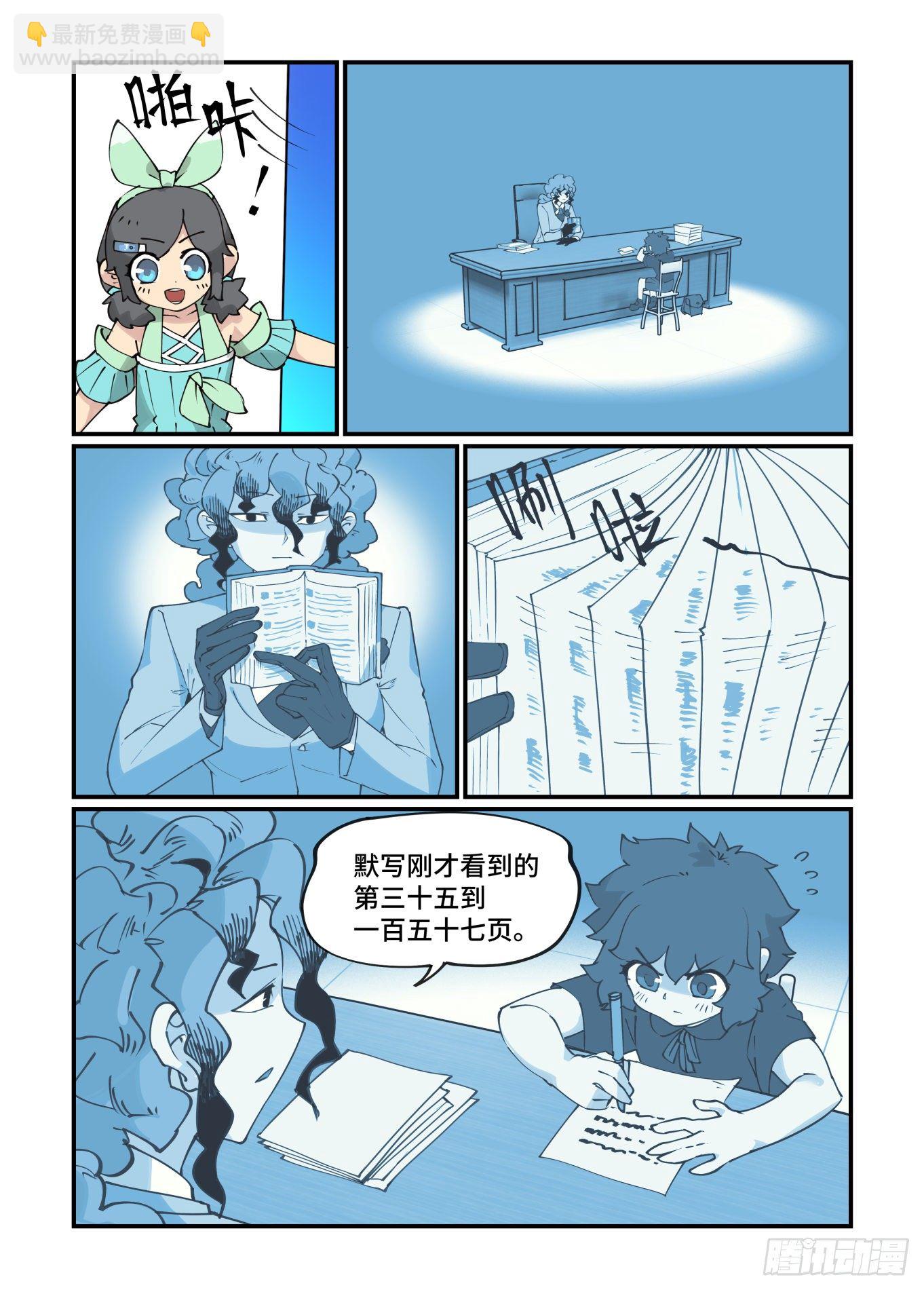 谷雨之章1611