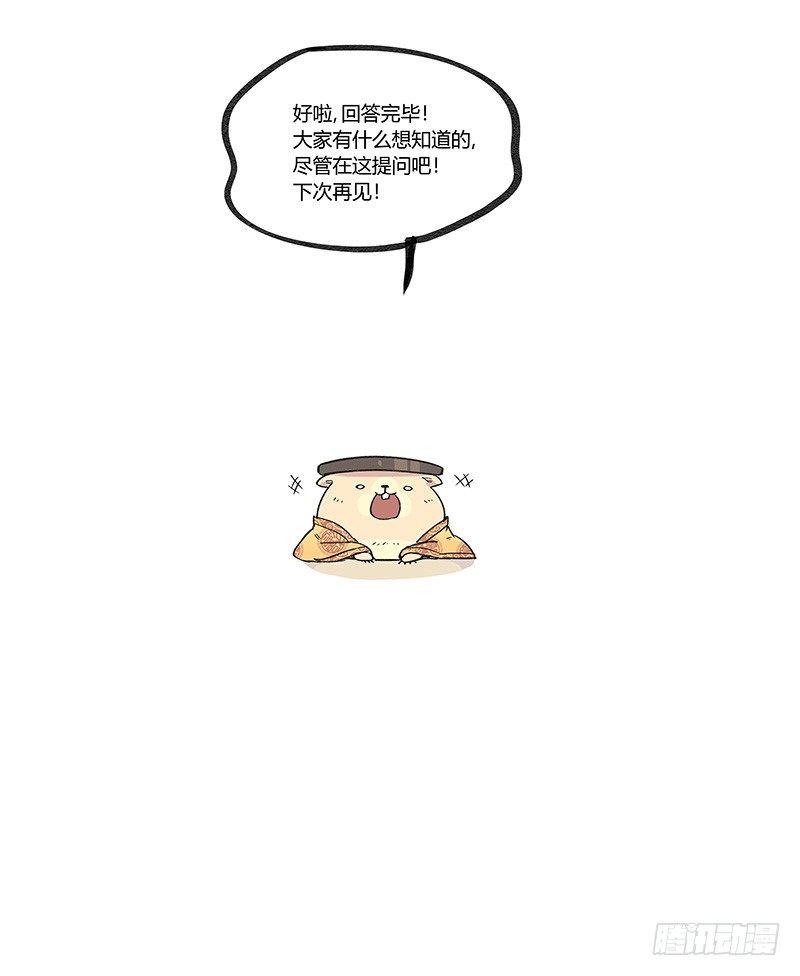 倒听土说032