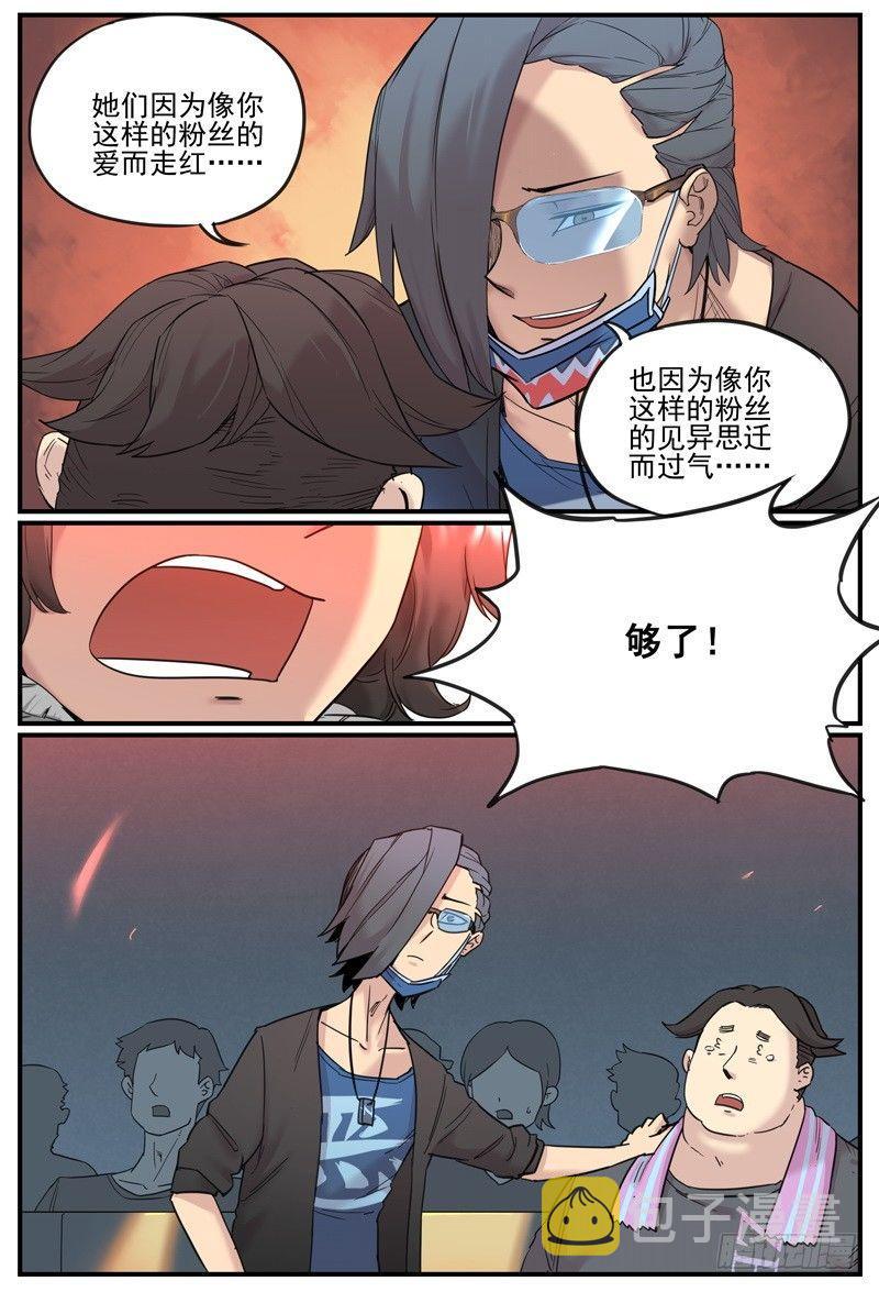 眼镜脚上的字是给谁看的？7