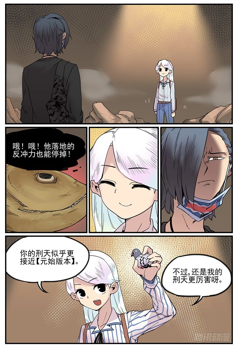 不生仿若死2