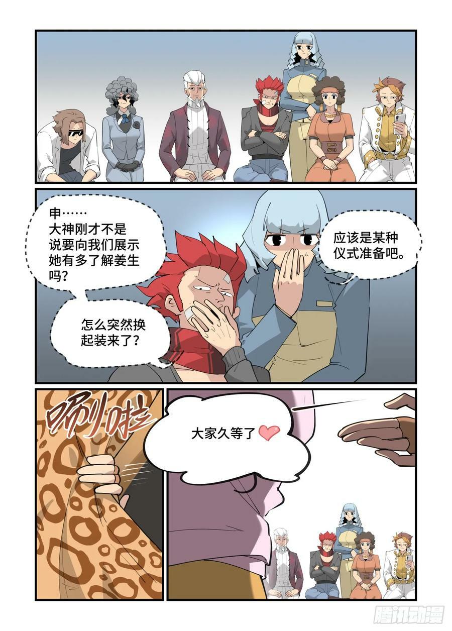 大寒之章1211