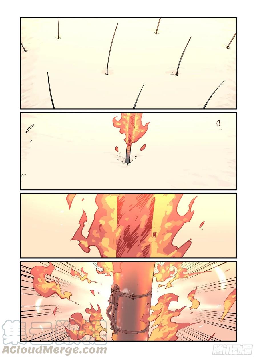 清明之章052