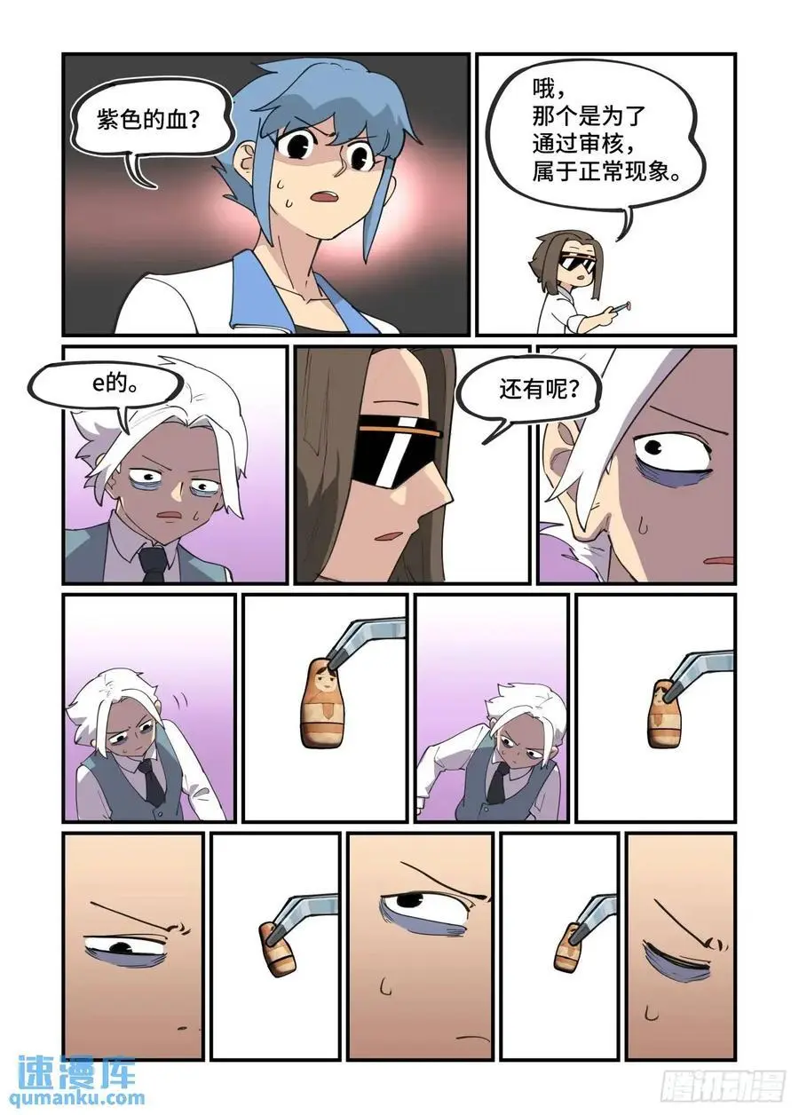 大寒之章3117