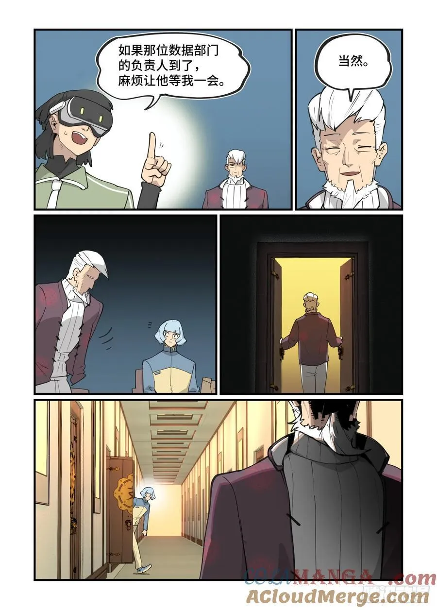 大寒之章4514