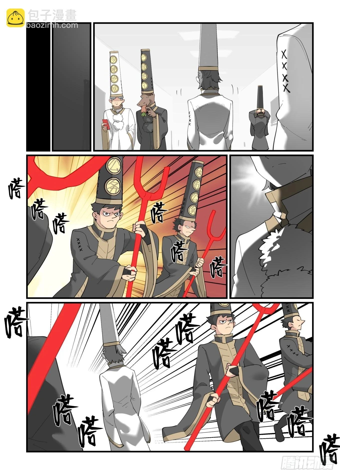 大寒之章092