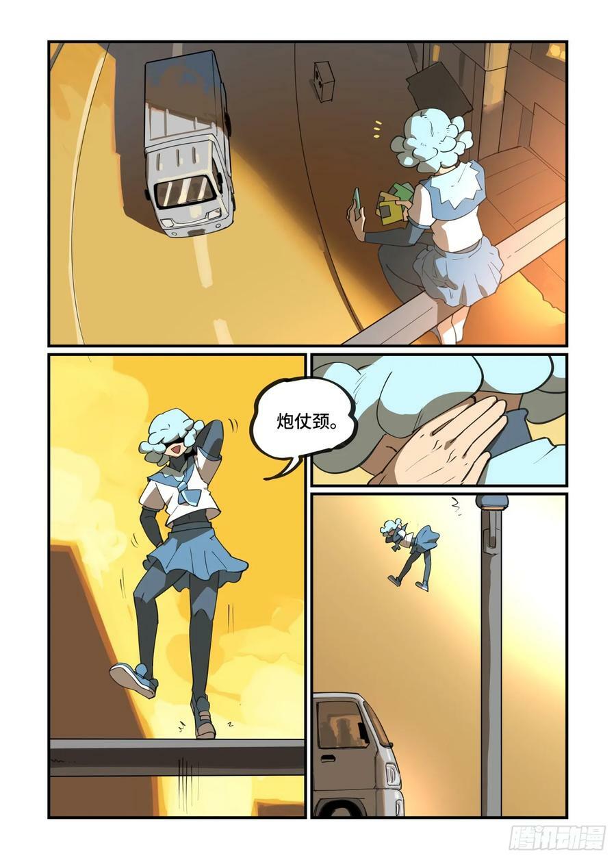 大寒之章1419