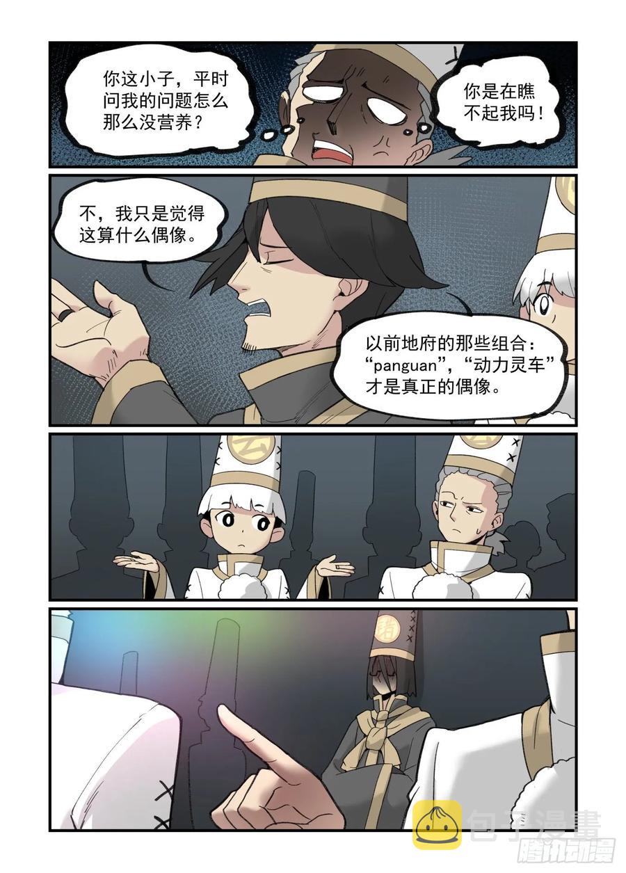 白露之章327