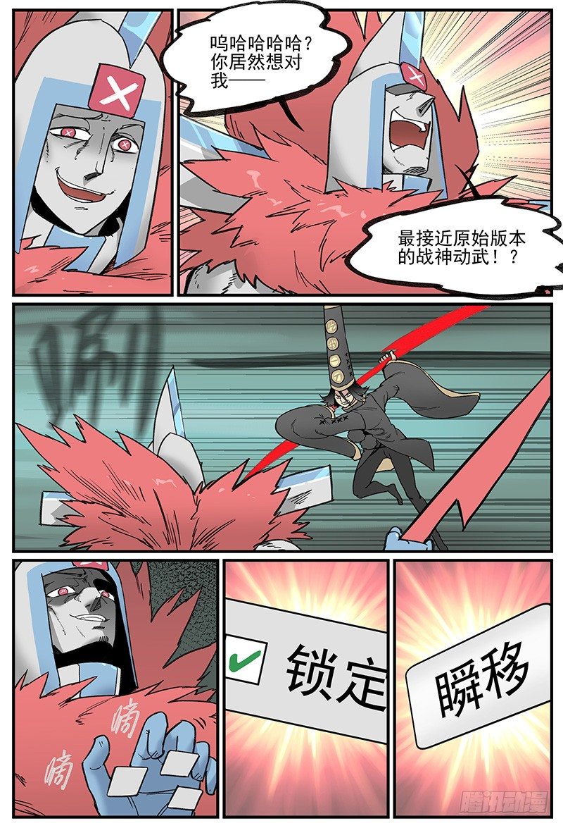 十倍神能10