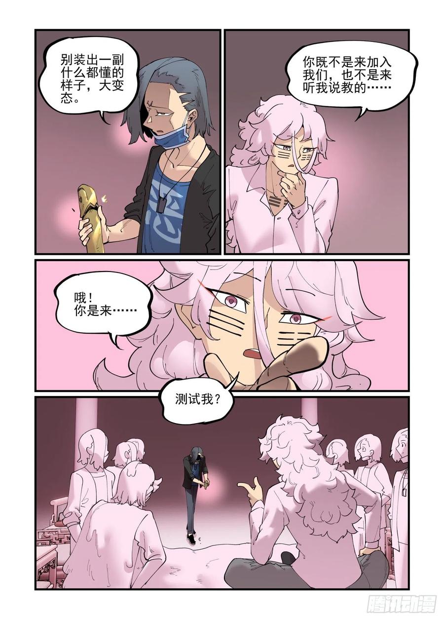 清明之章033