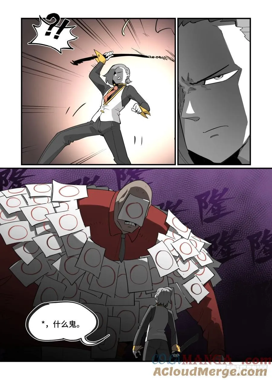 大寒之章4014