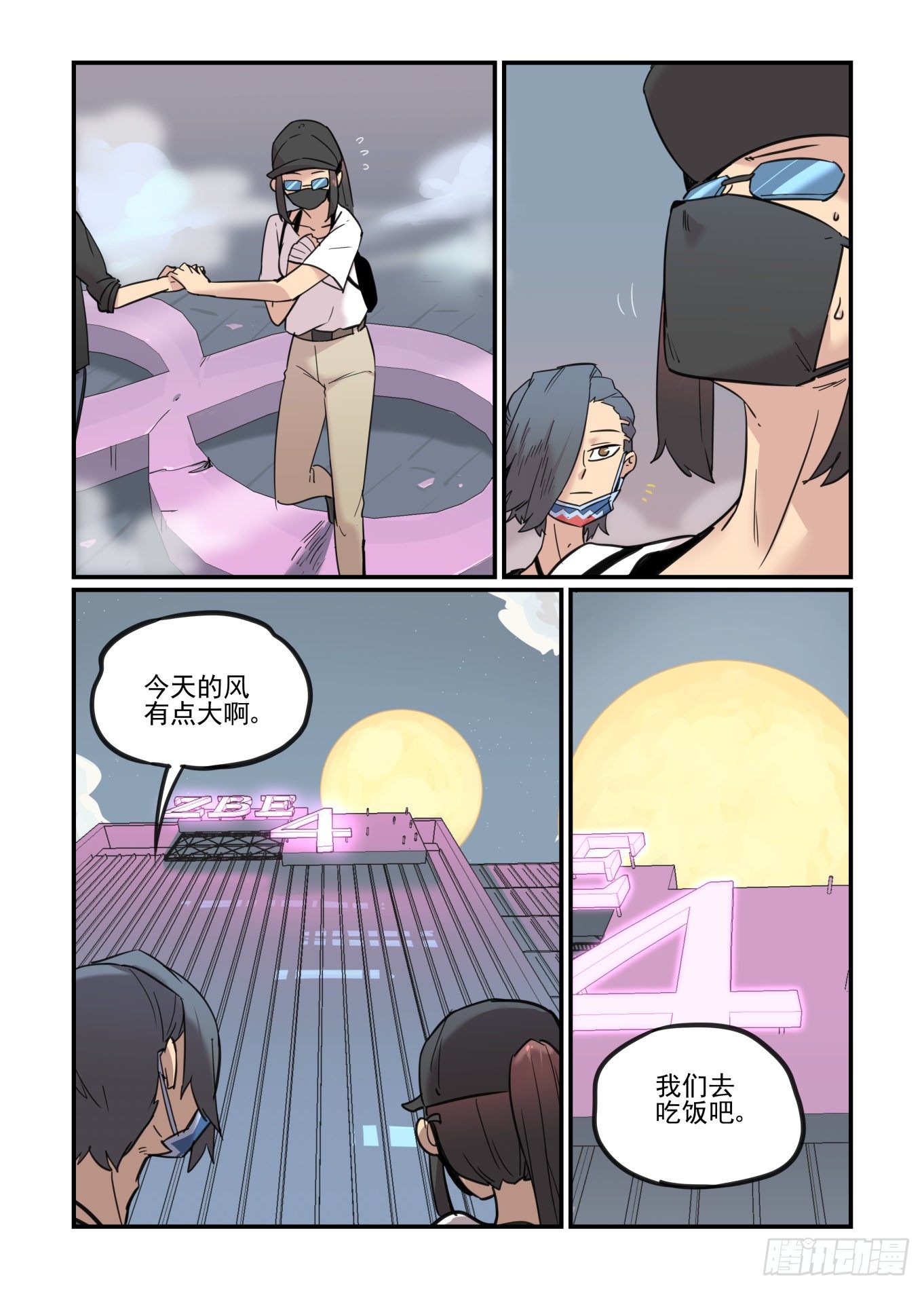 爱的力量39