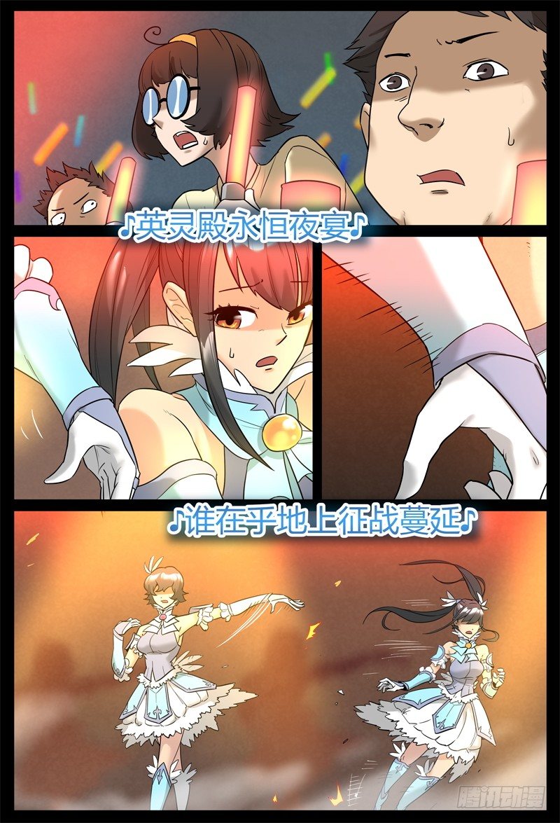 单恋瓦格雷5