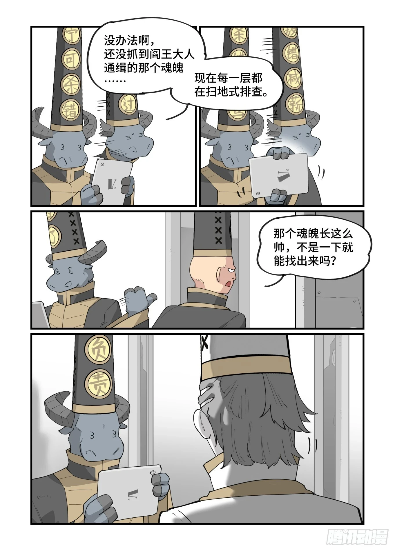 大寒之章0919