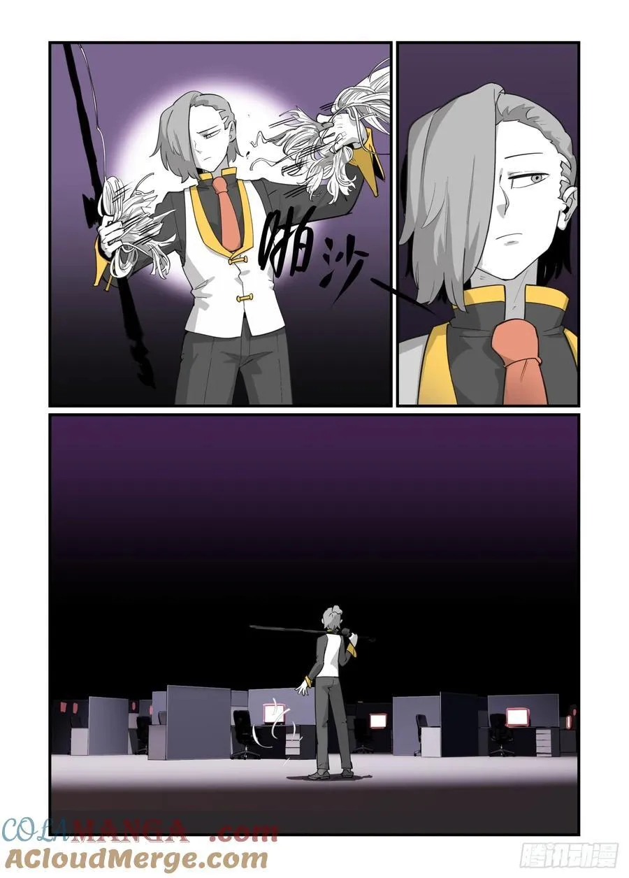 大寒之章4026