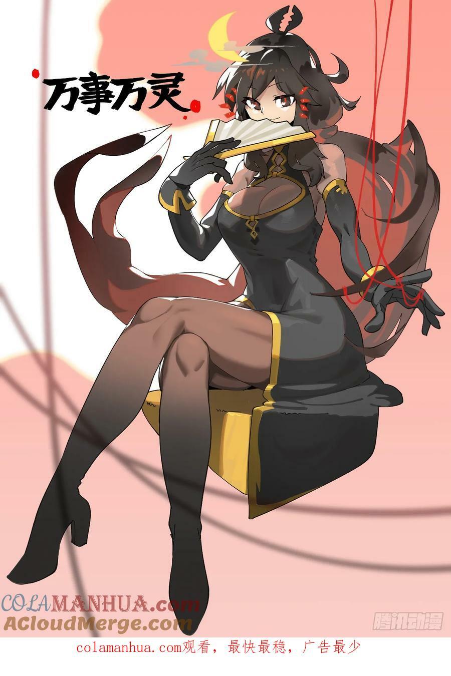 叕休1