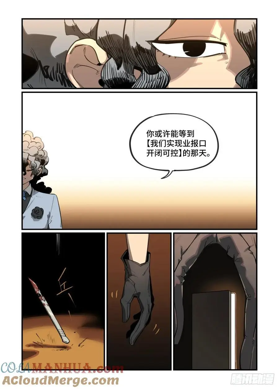 大寒之章3818