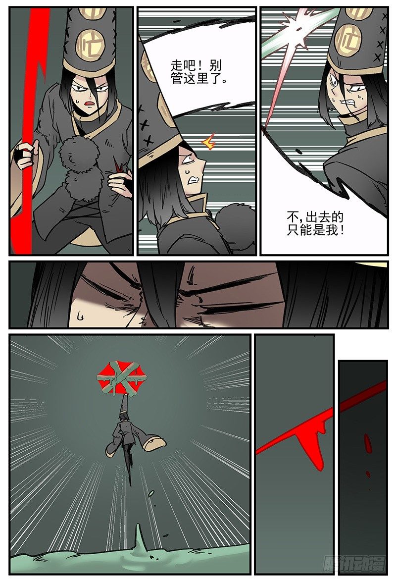 十倍神能17