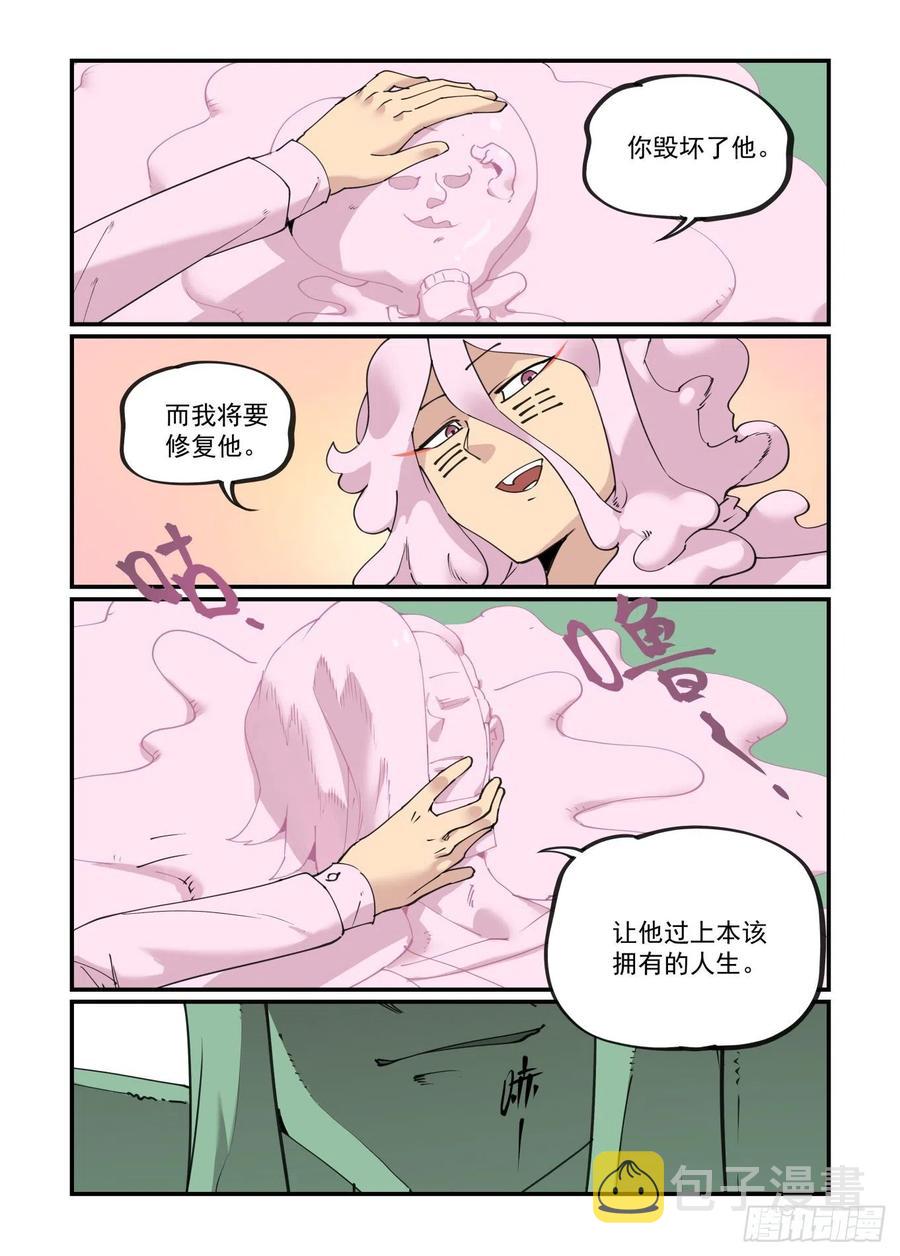 谷雨之章0913