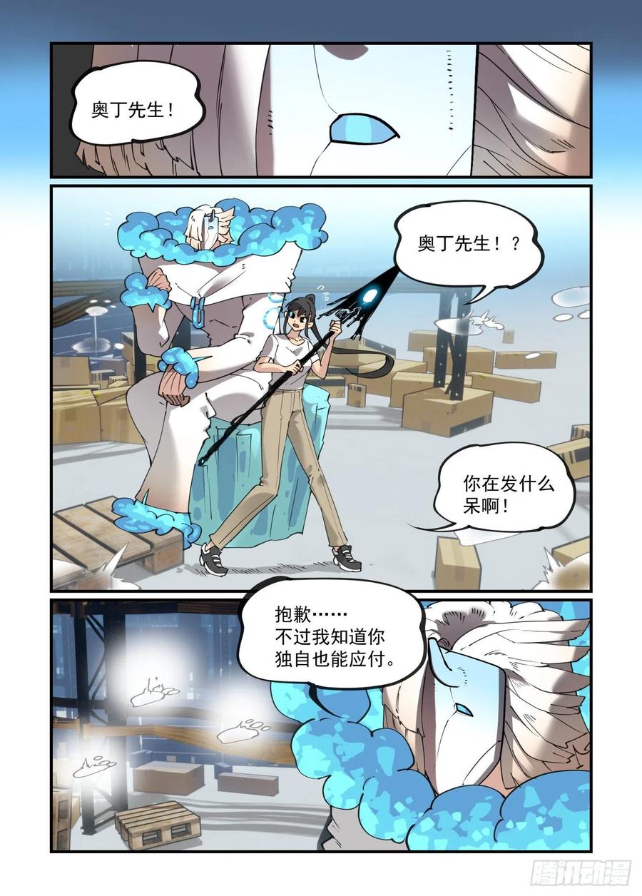 谷雨之章1111