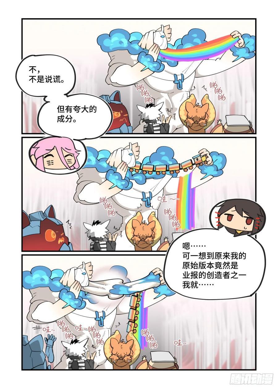 大寒之章277