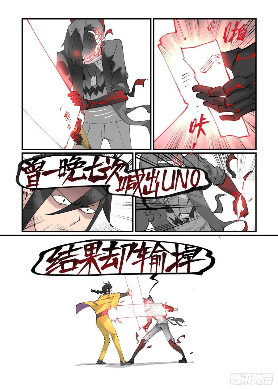 清明之章2111